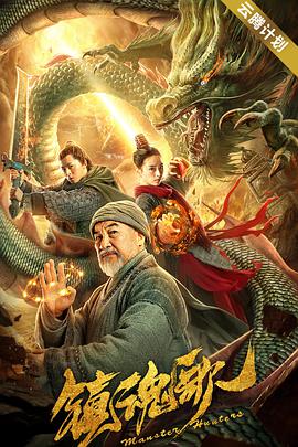 本片梁咏琪与华谊女星李心彤在剧中饰演OL女，上演爆笑办公室地下情。
