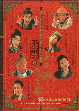 日前电影曝光了一支女主角尹希娅的人物特辑及“梦想版”海报， 14岁的印度少女坚持不懈，渴望 成龙黄渤力挺《神秘巨星》 阿米尔汗刘国梁PK乒乓 2018-01-23 由阿米尔·汗主演的影片《神秘巨星》眼下正在内地院线热映，5天累计收获票房超过2.2亿人民币。