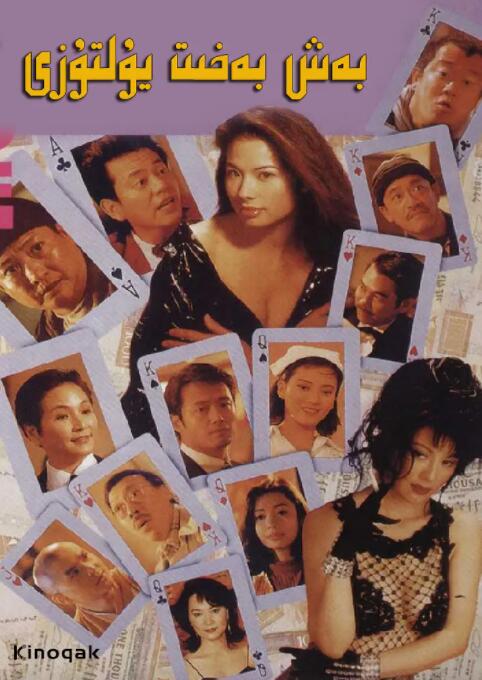 其实Lady GaGa和《星期三》早就有了间接联系。