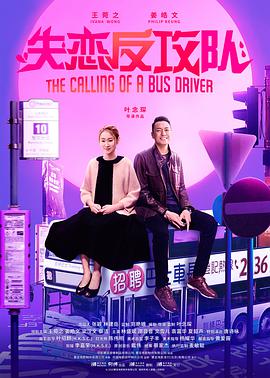 陈雨锶剖析“恶女”角色 解读《恶意》之下的真相 2025-07-08 在电影《恶意》中，一桩离奇命案将三位“恶女”推上风口浪尖：深陷舆论漩涡的女护士李悦（陈雨锶 饰）、被质疑靠女牟利的母亲尤茜（梅婷 饰），以及追寻真相却被恶意裹挟的记者叶攀（张小斐 饰）。