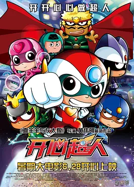 金·卡戴珊主演《诉讼女王》巴黎首映 3 《同乐者》曝预告 《绝命毒师》主创打造科幻新剧 4 《海贼王2》曝海报及剧照 布洛基和东利同框亮相 5 经典美剧《越狱》重启！
