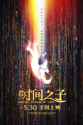 公路喜剧《萨克拉门托》预告 2025-02-28 日前，由迈克尔·安格拉诺自编自导自演的喜剧电影《萨克拉门托》（Sacramento）首曝预告，安格拉诺联合他的未婚妻玛雅·厄斯金、前女友克里斯汀·斯图尔特，以及迈克尔·塞拉出演。