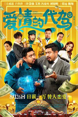从《情圣3》引爆欢笑的“爆笑贺岁”，到《寻秦记》唤醒集体记忆的“重启经典”；
