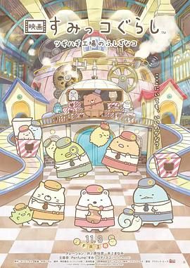 《蜂蜜的针》曝终极预告 袁泉上演除害猎杀法则3453人看过 《阳光女子合唱团》MV上线 A-lin歌唱爱与幸福2103人看过 《天才游戏》曝预告 彭昱畅丁禹兮化身纯恨宿敌2667人看过 《纯真年代的爱情》研讨会 孙千王天辰忆拍摄往3157人看过 新闻首页 电影新闻首页 明星新闻 华语 海外 成龙、梁朝伟、小贝、李栋旭等观战NBA中国赛 日前，25-26赛季NBA季前赛在中国澳门举行，成龙、梁朝伟 、刘嘉玲、任达华、大卫·贝克汉姆、林书豪、李小鹏、李栋旭、刘宪华、杜华、李汶翰等到场观.Disney+剧集《诉讼女王》（All\'s Fair）在化学之家举行首映礼。