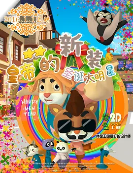 《分手合约》型男站台 彭于晏鬼马调侃蒋劲夫 2013-04-11 由白百何、彭于晏、吴佩慈、蒋劲夫主演的四月档最佳约会电影《分手合约》将于4月12日温暖上映。
