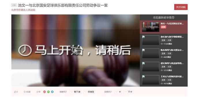 《观众在说》推出后，众多电影创作者及行业专家都对电影频道融媒体中心这一创新直播模式点赞。