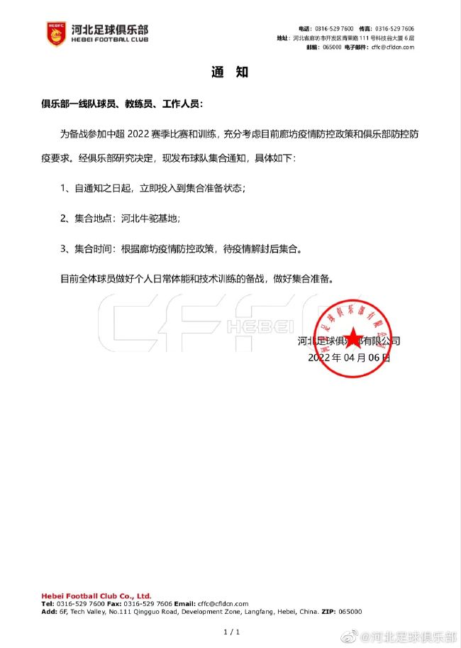 2020-03-18 “冬天来了，春天还会远吗？