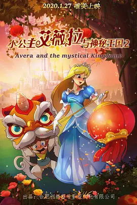 《10间敢死队》曝终极预告 6 航天七秩·苍穹交响！