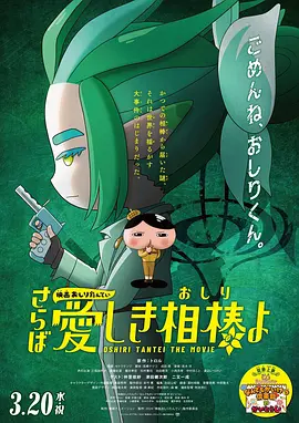《中国机长》国产影史票房第十《犯罪现场》破亿 2019-10-14 10月13日，大盘票房报收2.62亿，环比上涨4.94%，2019年度票房累计已达533.81亿。