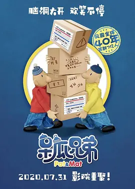 2023-01-03 致敬中国电影金鸡奖40年周年 特别策划音频节目《他们的电影情书》 2021-12-22 欢迎收听由电影频道《中国电影报道》与腾讯音乐联合出品的“纪念中国电影金鸡奖40周年”特别策划音频节目《他们的电影情书》。