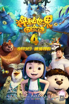 “雷神”克里斯·海姆斯沃斯（Chris Hemsworth）穿猎人服装骑着高头大马原野穿越，据悉本片由杰西卡·查斯坦、克里斯、查理 文牧野《奇迹》杀青 易烊千玺演绎“打工人”传奇 2021-10-08 10月8日，由文牧野执导，宁浩监制，易烊千玺领衔主演电影《奇迹》正式官宣杀青，横跨夏秋两季艰辛拍摄，终于即将与观众见面。