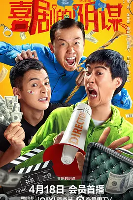 陈慧娴、段奥娟、高舒乔、何洛洛、雷佳、刘雨昕、欧阳娜娜、屠洪刚、杨和苏、姚晓棠、郁可唯、张峻豪、朱哲琴、张杰等表演嘉宾也带来了精彩纷呈的歌舞表演。