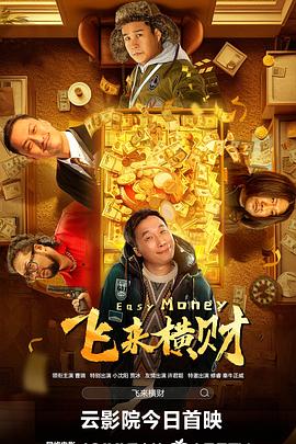 格伦·克洛斯、莎拉·保罗森、泰亚娜·泰勒、金·卡戴珊、妮.赞达亚发飙 帕丁森拉架无果_海外_ 消息 首页 新闻 视频 大片 影库 CCTV6 VIP影院 搜索 电影 星闻 独家 更多 专题 图片 视频 滚动 首页 新闻 大片 影库 CCTV6 VIP影院 客户端 电影网>新闻>明星资讯 《戏剧故事》路透！