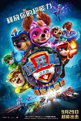 Lady Gaga加盟《穿普拉达的女王2》 2025-10-11 据外媒，著名歌手Lady Gaga确认加盟电影《穿普拉达的女王2》，并于近日完成了拍摄。