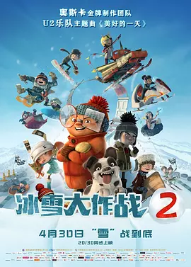 该片聚焦一段可歌可泣的故事，此前方励导演的《里斯本丸沉没》已对相关历史有所呈现，而管虎表示将打造一部“爽片”，以海难为背景，涉及大量水面、水下和岛上的戏份，拍摄难度极大。