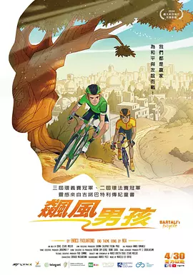 10月23日走进影院，看胡阿姨如何用一把彩虹伞，为生活遮挡风雨，也为每个认真生活的人，照亮心中的“花园”。