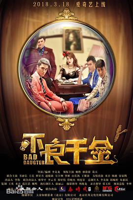 周迅助推青年摄影师 展现多面时尚魅 裘德·洛希望继续拍《神奇动物》：会一直等待 大片推荐 >> 动作 悬崖之上 8.2 暗藏汹涌谍战传奇 剧情 山河披锦绣 7.5 退耕还林脱贫致富 历史 大决战之淮海 9.0 抗战经典淮海战役 大决战之辽沈 改变历史史诗战略 剧情 免费 6.7 当代青年创业故事 爱情 漂亮的女邻居 7.5 三男子倾心一村姑 | | | | | | 电影频道节目中心官方网站 意见反馈 手机浏览精彩资讯 返回顶部 | (1/12) 杰克船长来了！