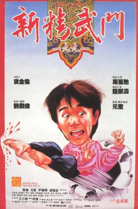 本届海报延续了去年的华彩风格，寓意电影、观众、电影人的关系 第69届戛纳国际电影节 2016-05-06 第69届法国戛纳国际电影节，于2016年5月11-22日在法国小城戛纳举行，近40部入围影片将在两周内展映，20部电影入围主竞赛单元，包括了西恩·潘、吉姆·贾木许、达内兄弟、泽维尔·多兰、 佩德罗 第13届中国国际儿童电影节 2017-11-10 中国国际儿童电影节，是经国务院批准设立、联合国教科文组织备案的中国重要的国际电影节之一，创办于1989年。