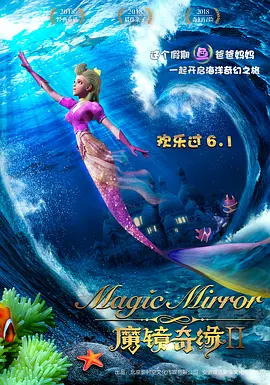 该片讲述了患有脑瘫的刘春和（易烊千玺 饰）勇敢冲破身心的枷锁，为外婆（林晓杰 饰）圆梦舞台的同时，也努力寻求着自己人生的坐标，在经历一个盛夏的 《我和我的家乡》超19亿 《秀美人生》重回榜单 2020-10-10 10月9日，全国院线总票房报收1.12亿。