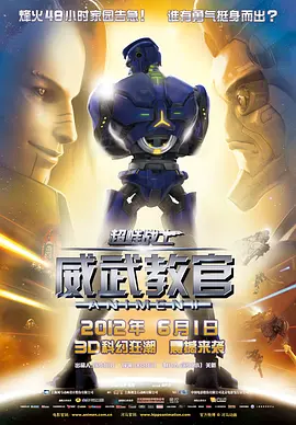 金成俊在陷入财政危机时，将其用作突破危机的窗口。