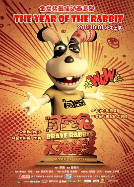 《怪奇物语5》发布动态角色海报 8 《小丑回魂》前传《欢迎来到德里镇》曝最终预告 9 谢尔比家族回归！