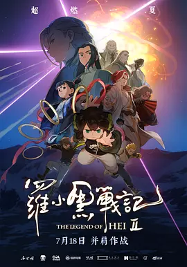 《人潮汹涌》单日票房966万，排片占比小幅提升，累计票房6.16 “李焕英”将超“复联4”《人潮汹涌》突破3亿 2021-02-23 2月22日，全国院线总票房2.67亿。