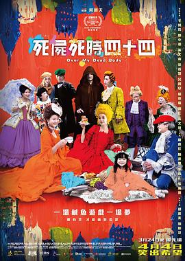 最突出的改变毫无疑问是今天的白雪公主不再只能等待王子的吻来拯救自己，现在的她拥有了主动选择与掌握命运，敢于寻找自我的力量。