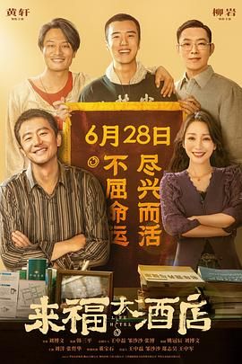 部分媒体观众称《铃芽之旅》是新海诚集大成之 《你的名字》导演新海诚筹拍新作 预计三年内上映 2016-11-15 近日，43岁的动画导演新海诚收到了日本某娱乐杂志颁发的年度大奖，以表彰《你的名字。
