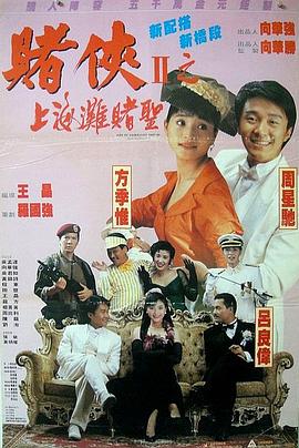 《聂小倩》将故事舞台搬离荒山古寺，大胆置于民国乱世。