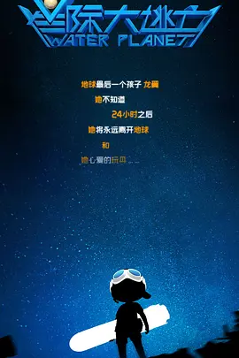 前来助阵的还有”精灵王子“奥兰多·布鲁姆，以及《变形金刚4 “精灵王子”布鲁姆携妻抱爱子 可儿美艳动人 2013-09-24 “精灵王子”奥兰多·布鲁姆携妻子米兰达·可儿和爱子在纽约街头悠闲散步，儿子Flynn身穿黑色小皮夹克，不时扭头看路人，憨态可掬惹人爱，一家三口同时亮相温馨甜蜜。