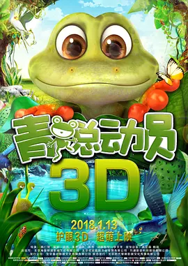 电影片尾看到不少商务合作的品牌，尤其某奶制品从映前的联动，从常规的植入，到契合内容的动画短片，阵仗可见一斑。