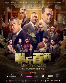 刘德华携妻子现身红线女追悼会 朱丽倩悲伤拭泪 2013-12-17 广州，12月17日，红线女追思会举行。