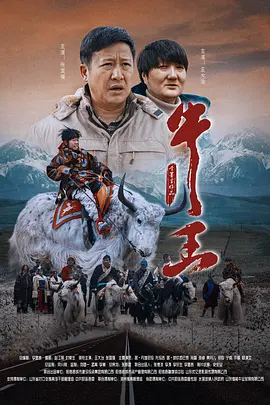 《日夜江河》亮相平遥影展 聚焦非传统父子关系 2021-10-16 10月16日，由新晋导演郑培科执导，资深电影人廖希监制，制片人易辰、摄影指导田波、剪辑指导马修共同参与制作，廖禹沣、邹涛主演，歌手、演员、影视制片人冯家妹特别出演的院线电影《日夜江河》在第五届平遥国 《星河战队》系列再推出新电影 CG动画预告释出 2017-06-08 1997年的《星河战队》是根据美国科幻作家罗伯特·海因莱因的代表作《星船伞兵》改编的科幻战争电影，后来于1999年和2012年推出过两部CG动画电影。