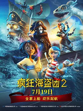 薇穿黑色吊带裙装，胸门大开，她和几位姐妹一起有说有笑，气氛十分欢乐。