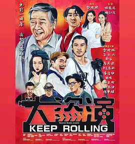 影片中，父亲的“托举”既是一种支持，付出了巨大的牺牲，同时也带有某种强迫的意味。