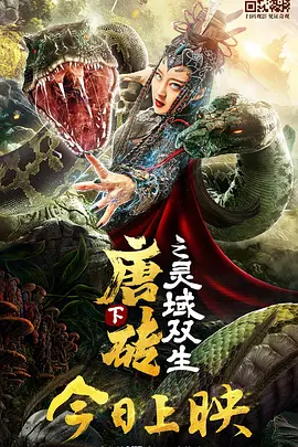 观影过程中除了紧张搞笑、欢乐的情节之外 《城市游戏》明星主创齐到场 相约中影千禧街店超前观影 2014