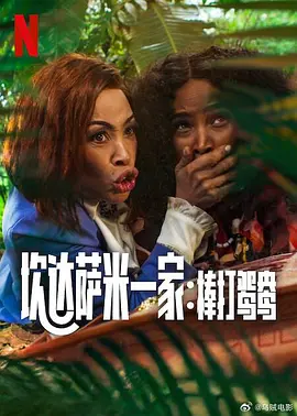 杨采妮穿婚纱现身获老公邱韶智甜蜜献吻，好友悉数到场送祝福。