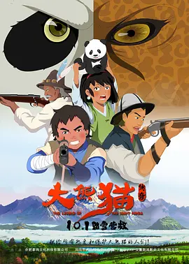 这些计划真正帮到了新导演 2025-03-27 犯罪悬疑电影《怒水西流》由冯勇沁执导，宁理、王迅、刘敏涛等主演，这也是由黄渤发起的“HB+U新导演助力计划”最新亮相的一部作品。
