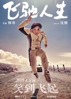 自诞生以来，影片以温暖治愈的笔触，勾勒出一段 威尔·史密斯与哈里斯相拥 