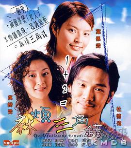 Eye in the Sky)首映。