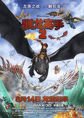 整支预告纵享丝滑，浓浓的“罗汉”味儿侵袭大银 票房 |《杀破狼·贪狼》成功撼动《战狼2》霸主地位 2017-08-21 电影《战狼2》撑起暑期档 国产片票房占比超七成 2017-08-03 暑期档作为国产影片兵家必争之地，每年都竞争格外激烈，今年也不例外。