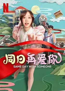 影片制作方特意力邀香港流行音乐天王陈奕迅 (EASON)重新演绎《光辉岁月》，作为这部“向经典致敬”的 陈奕迅使怪招穿白大褂扮医生 发布会成诊疗室 2011-12-15 “我就像一只小狗，永远在好奇地看着周围的世界，问为什么。