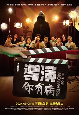 《飞驰人生》再曝新剧照 尹正尹昉公路狂飚摩托 2018-09-14 昨日，韩寒微博再次晒出新片《飞驰人生》剧照，曝光了主演尹正和尹昉在电影中的形象——“双尹”连发令观众大呼惊喜。