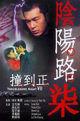 据悉，Open Road Films以八位数的代价拿下了影片的北美发行权，而上映时间则定在了2023年。