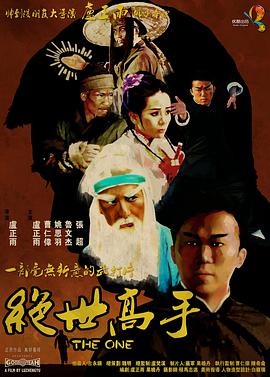 黄轩芭莎情人节封面曝光 轻盈舞步展温柔男友力 2018-01-19 近日，黄轩登上时尚芭莎杂志情人节特刊封面，一组提前曝光的写真“舞力值”Max。