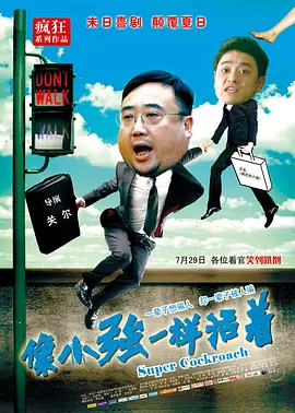 与学子畅谈香港功夫动作电影 2024-11-20 11月15日，国际动作巨星、武汉设计工程学院成龙影视传媒学院院长成龙，出席“2024香港功夫动作电影展”揭幕活动，并与学院800余名2024级新生进行一场别开生面的现场影视教学。
