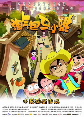 2024-10-10 据悉，由沙特电影委员会主办的“沙特电影之夜”国际展映活动·中国站将于10月21日至26日举行，将在北京、苏州和上海三个城市举办。
