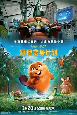 剧集《夜魔侠：重生2》定档2026.3.42025-10-21 更多 一周星闻榜 1法鲨归来！