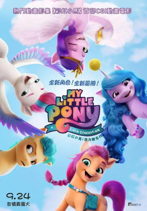 宋慧乔《黑修女们》曝多制式海报 恐怖氛围拉满！