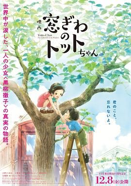 《国王小姐》曝正式预告 2025-09-11 近日，由能年玲奈主演的剧集《国王小姐》发布正式预告。